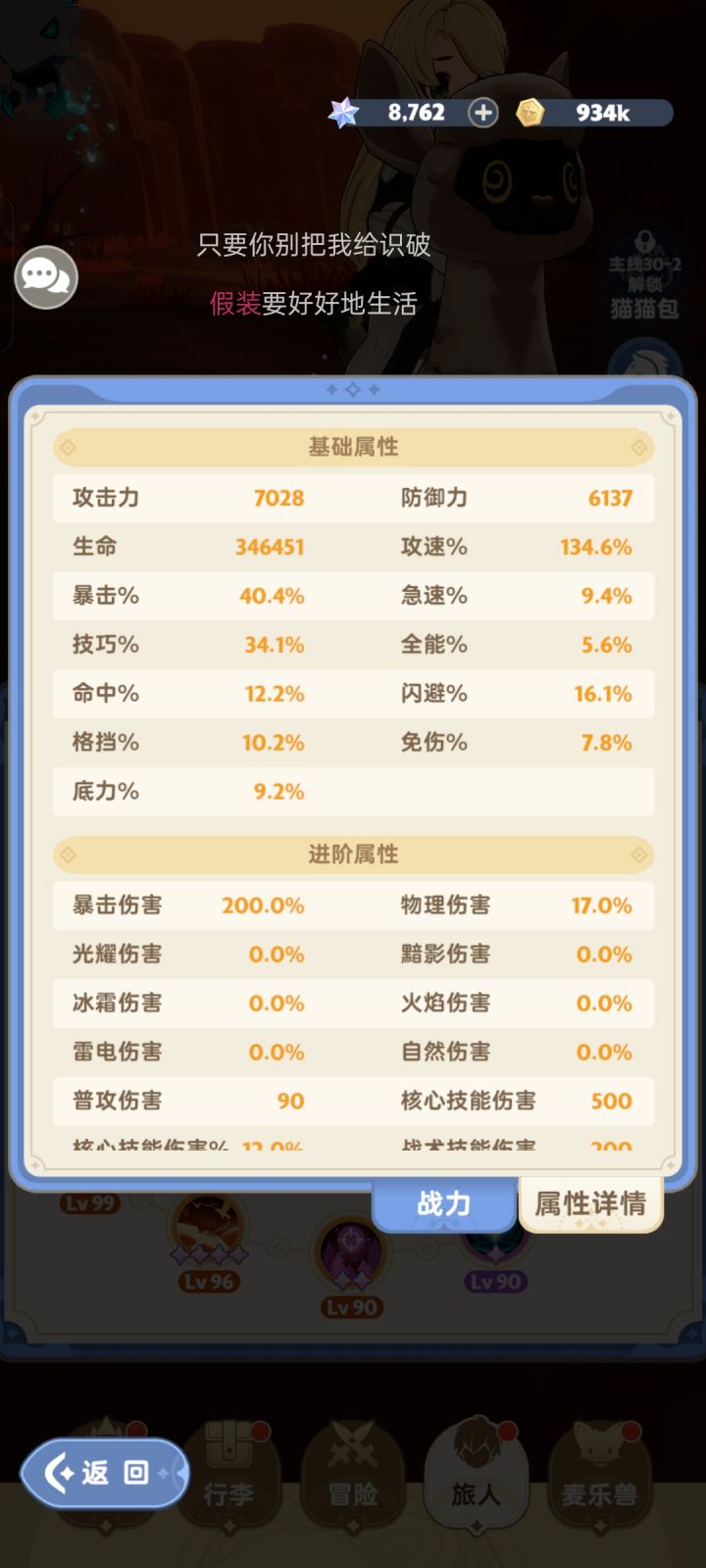 各位友友能不能帮我看看有什么不对的地方吗截图