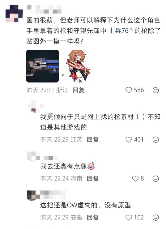 方舟联动PV翻车,又陷入抄袭风波! 1