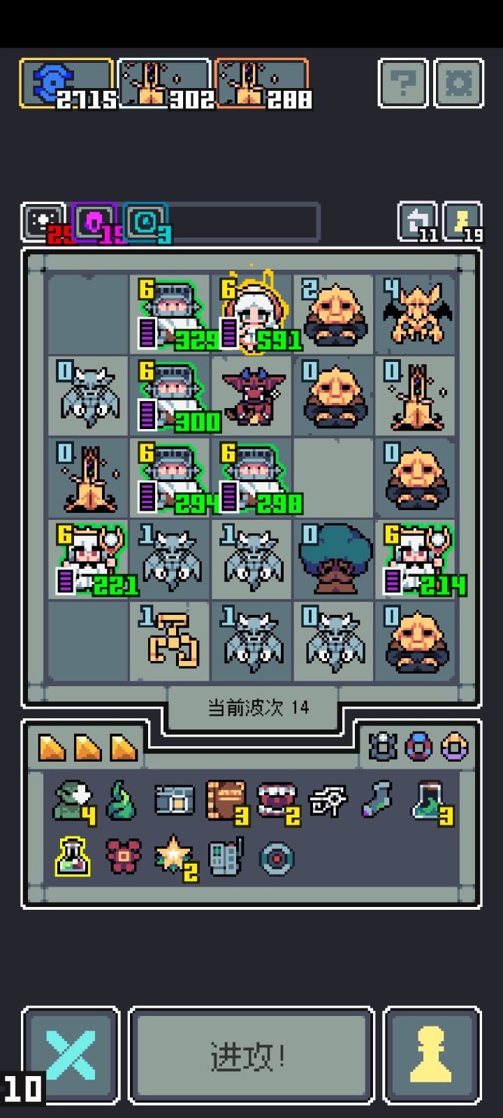 加入黄衣吧截图