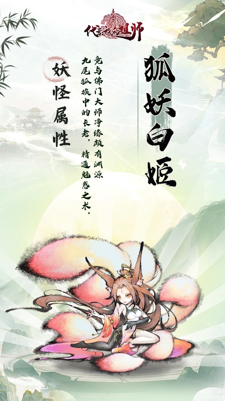 怪物图鉴的物种原型猜测 2