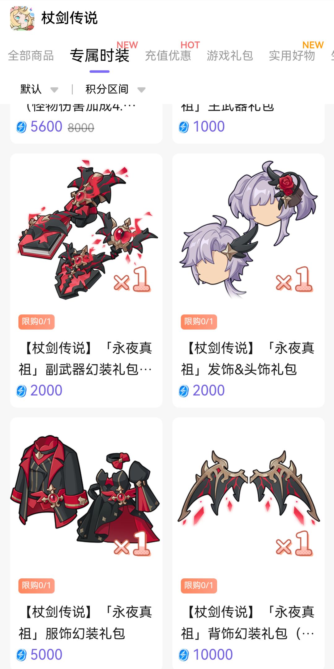 还有人在坚持b服吗 2