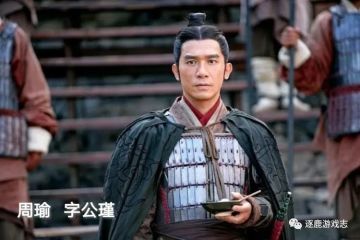 碾压曹操的快感，这不就找到了嘛