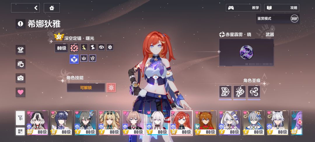 啊? 4