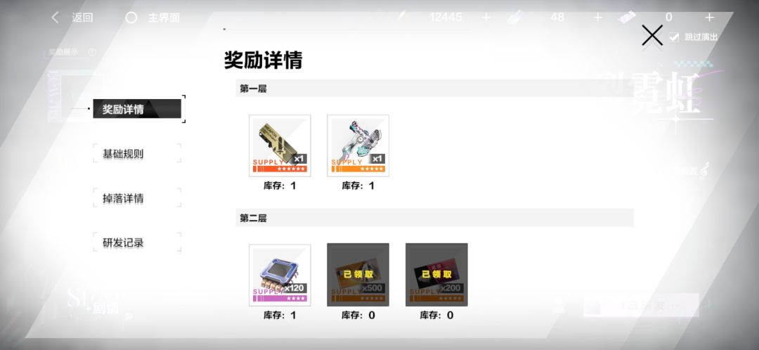 第七发,2.62%的概率 2