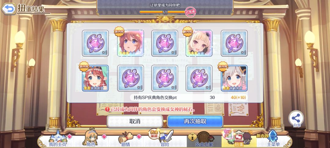 刚入坑,请问厉害吗大佬们 2