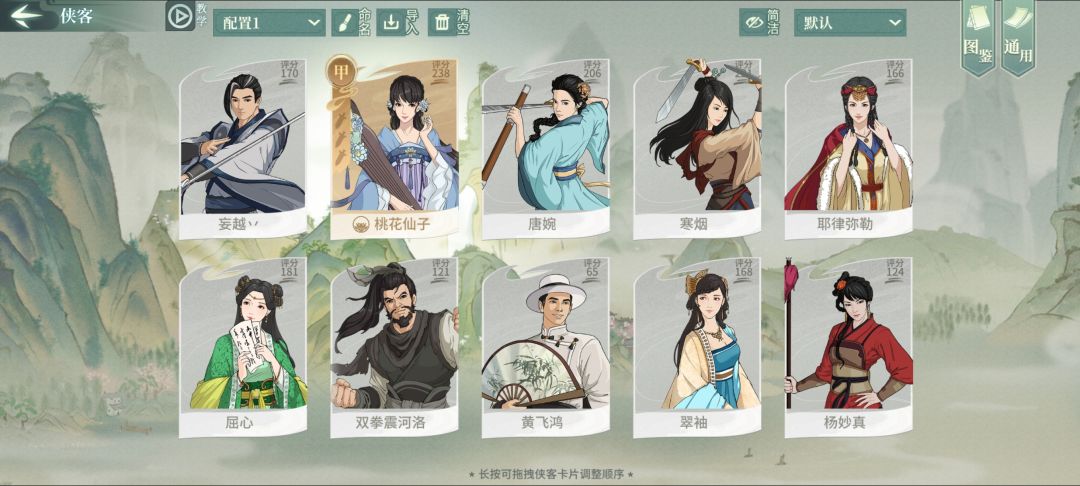 抽卡遇到的问题 2