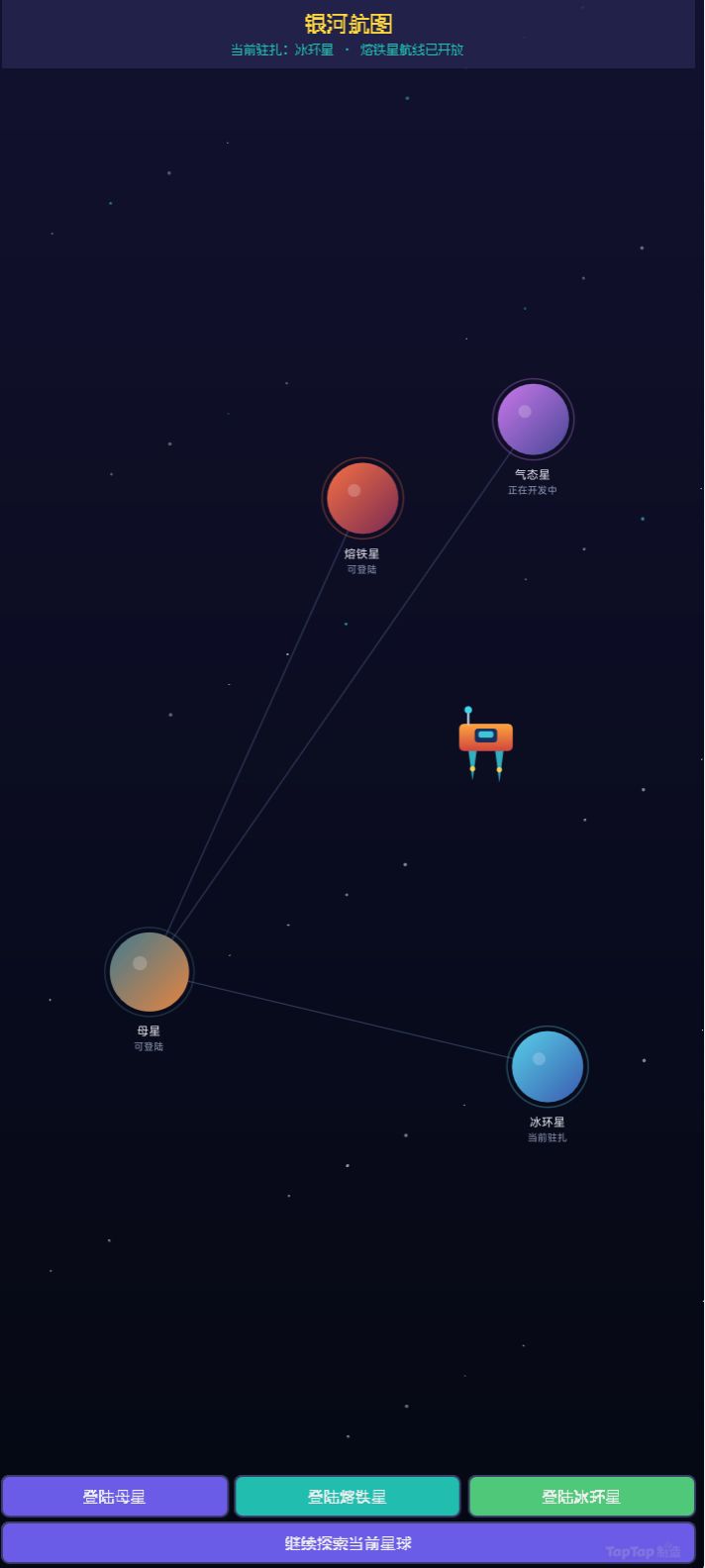 版本更新-v0.1.14截图