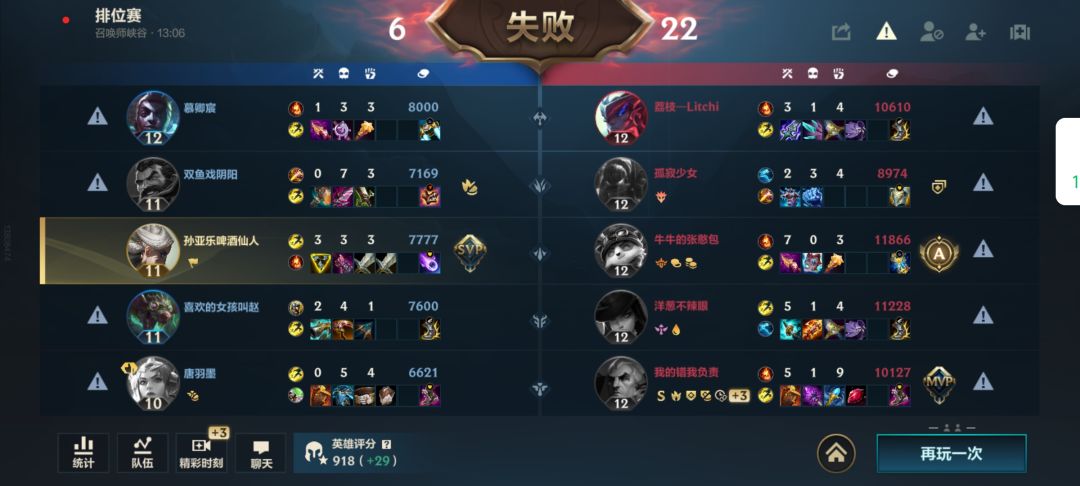 。。。 1