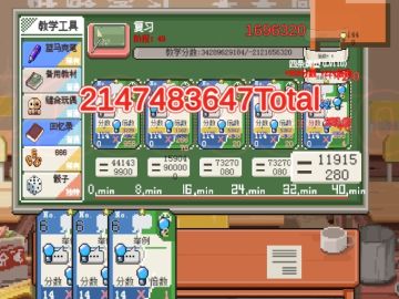 百亿级极限分，教具、牌分享！！！