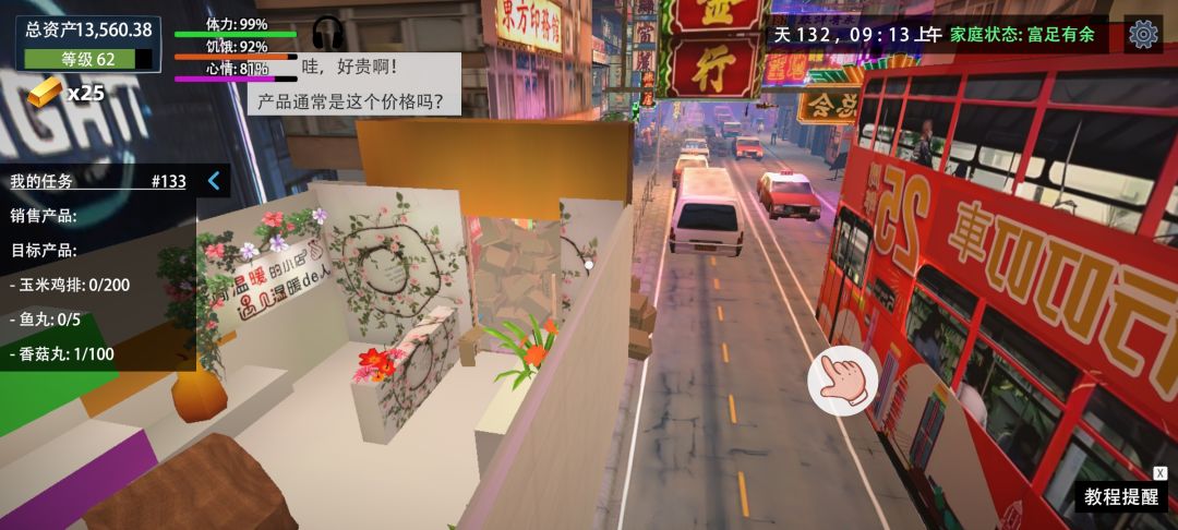 我发现空箱子可以堆在一起卡bug出地图! 6