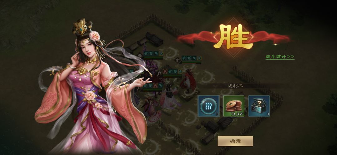 诸天星耀115级水星君过关阵容 4