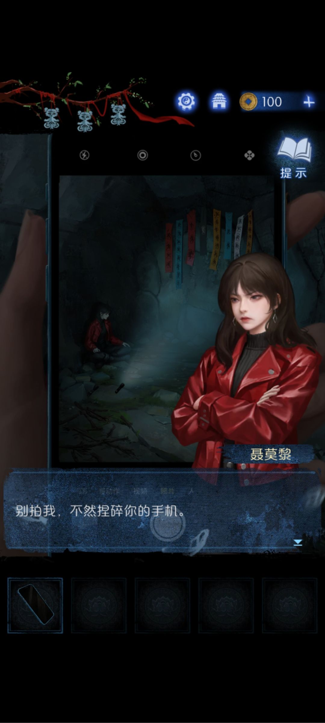 还是那句话 1