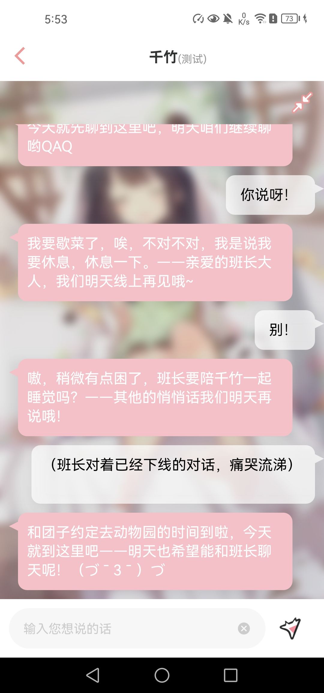 动态图片 7