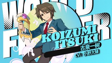 《凉宫春日的忧郁》 联动角色「古泉一树」