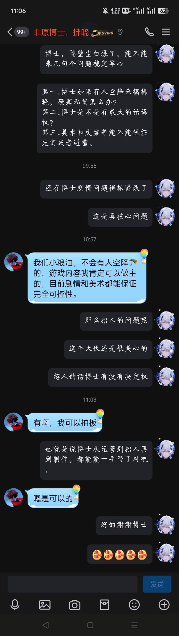 同志们不多说了截图