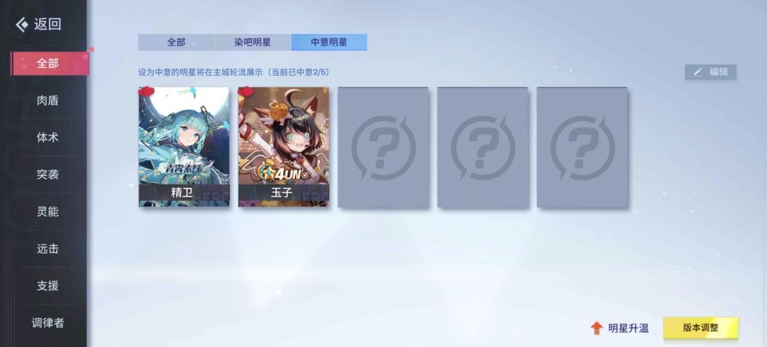 刷的最好的三个号 1