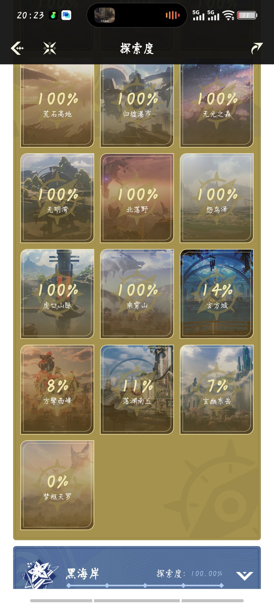 一个月完全没上线够不够抽心0+1 4