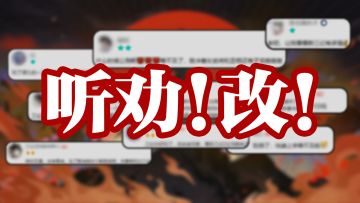 别问，问就是改！「鸣鸿测试」免费送700抽！