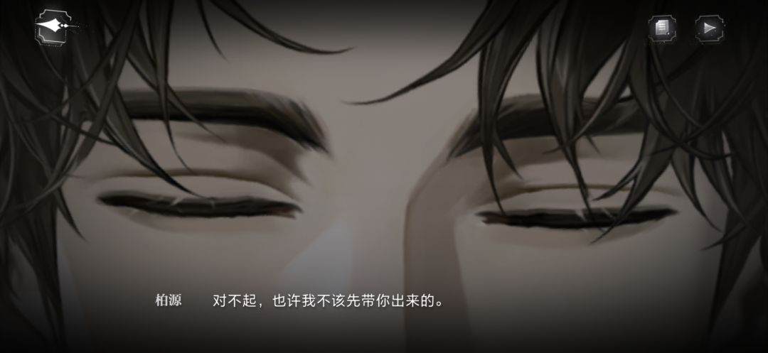 嗯?小柏你…… 2