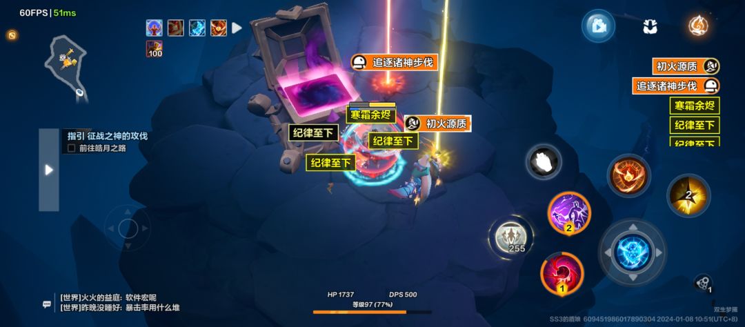 乐 2