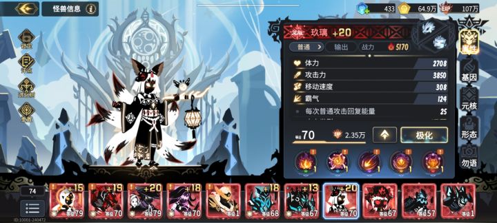 求帮看下截图