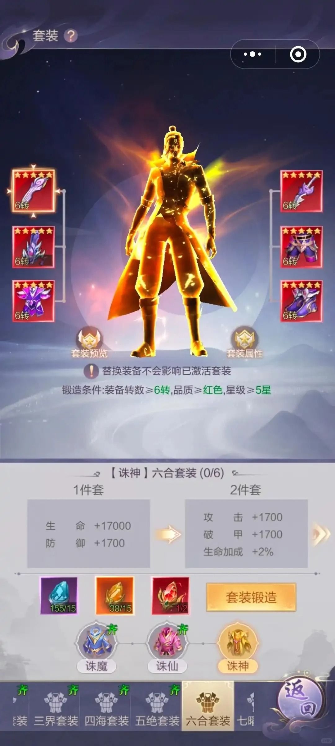 凤囚凰最新兑换码合集 1