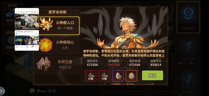卡吐了。感觉这游戏有问题截图
