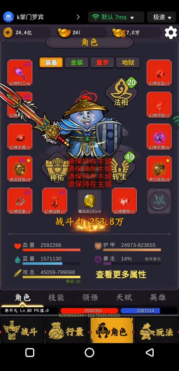 李不凡攻略2.0版本