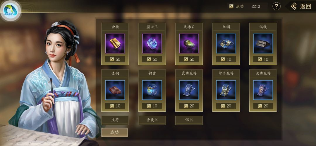 一赛季和以后的赛季差异 2