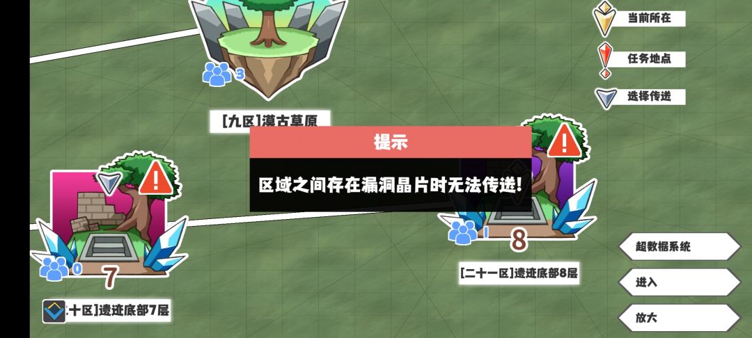 怎么玩? 2