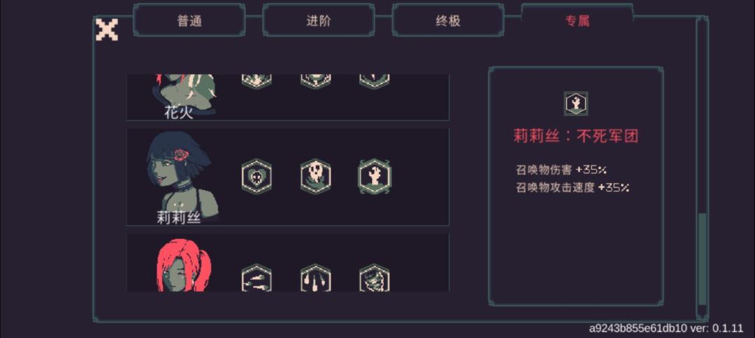 为啥我和大家玩的版本不一样 3