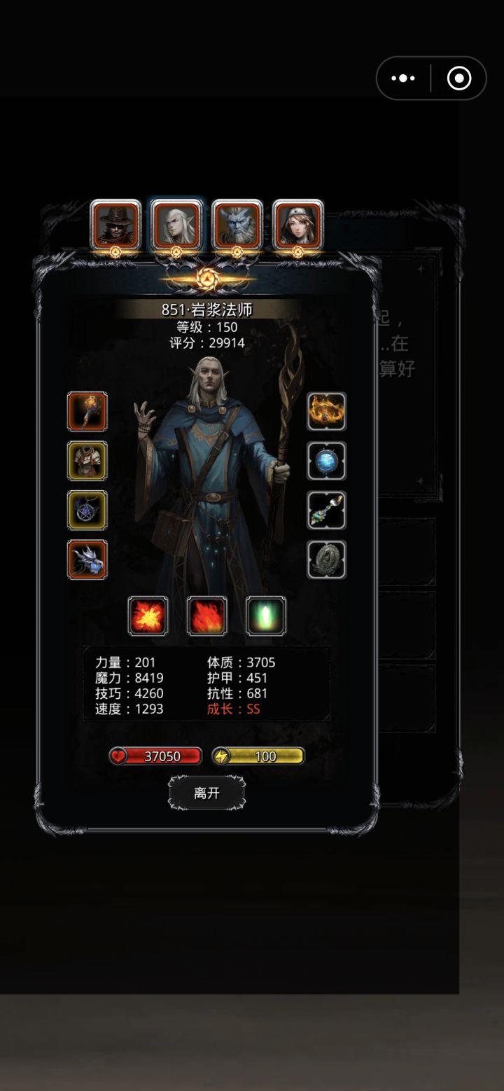 打不过截图