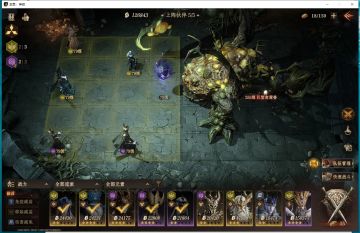 平民蛤蟆17自动打法