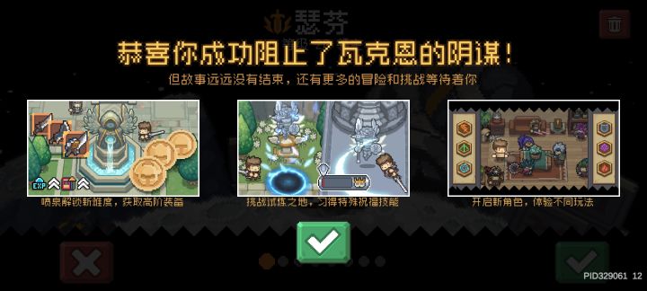 勉勉强强,打过了截图