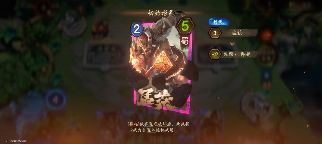 幽默游戏 2