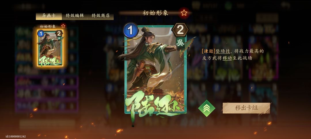 动态图片 3