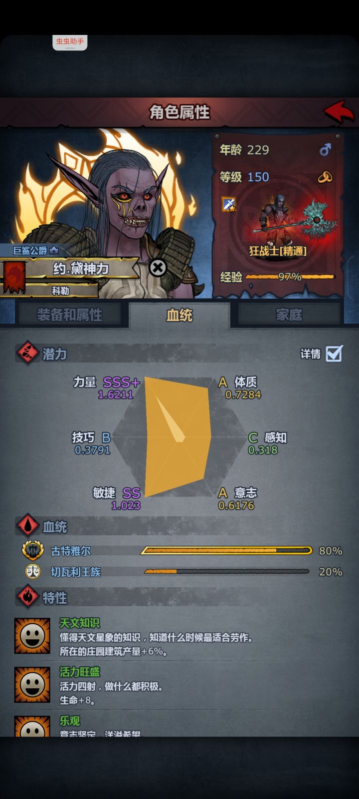新手入坑答疑，评论区留言我来答截图