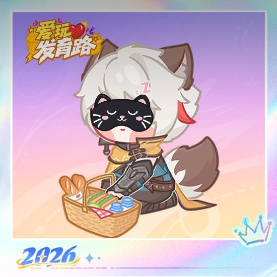 求一个高的立牌🐴 1