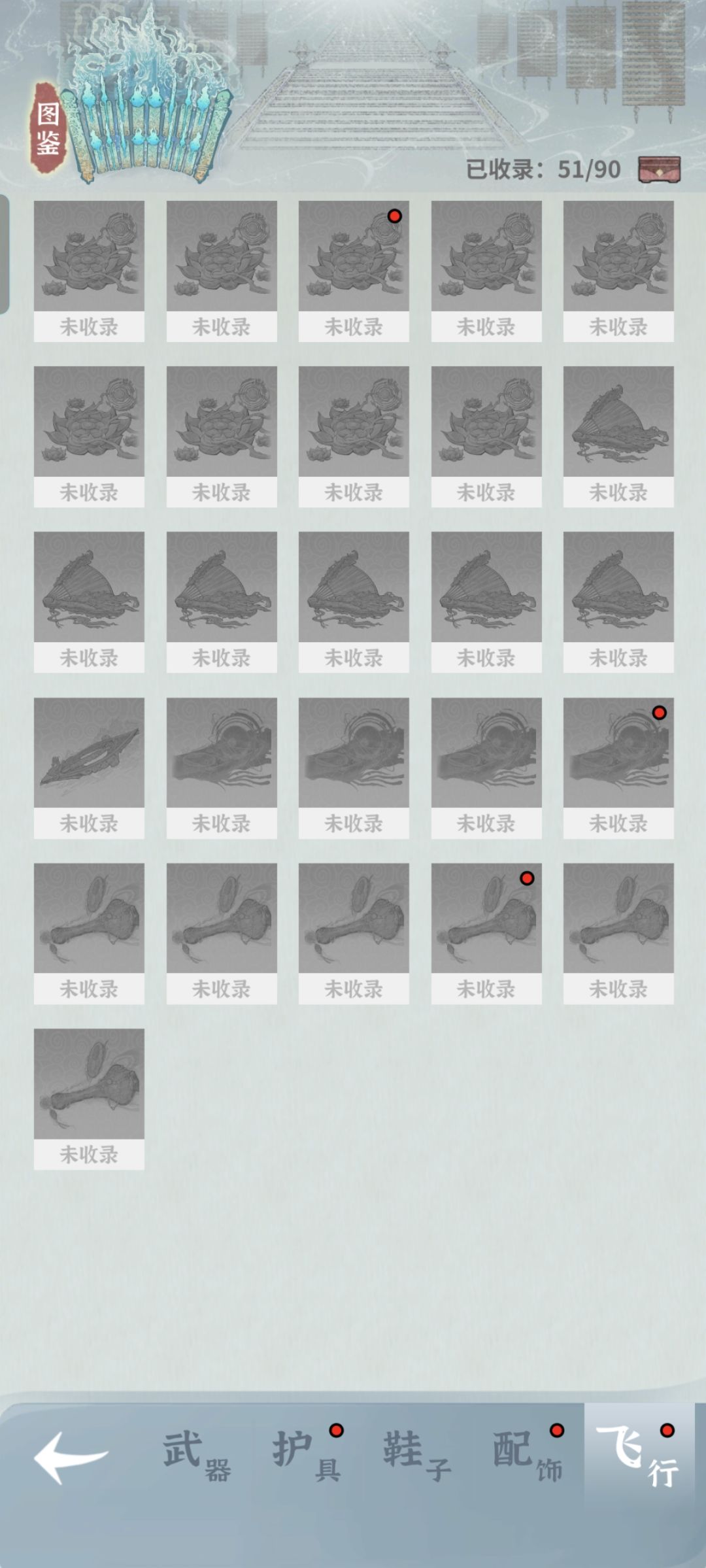 我这爆率正常吗? 1