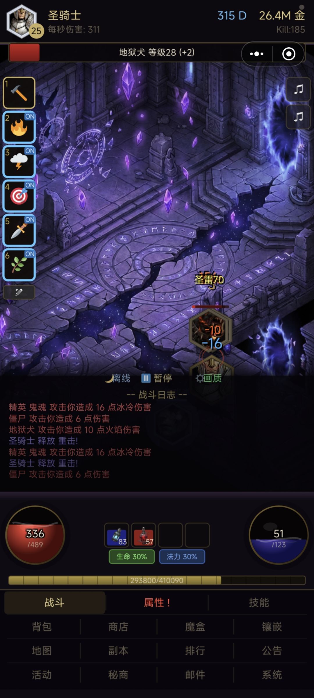 动态图片 1