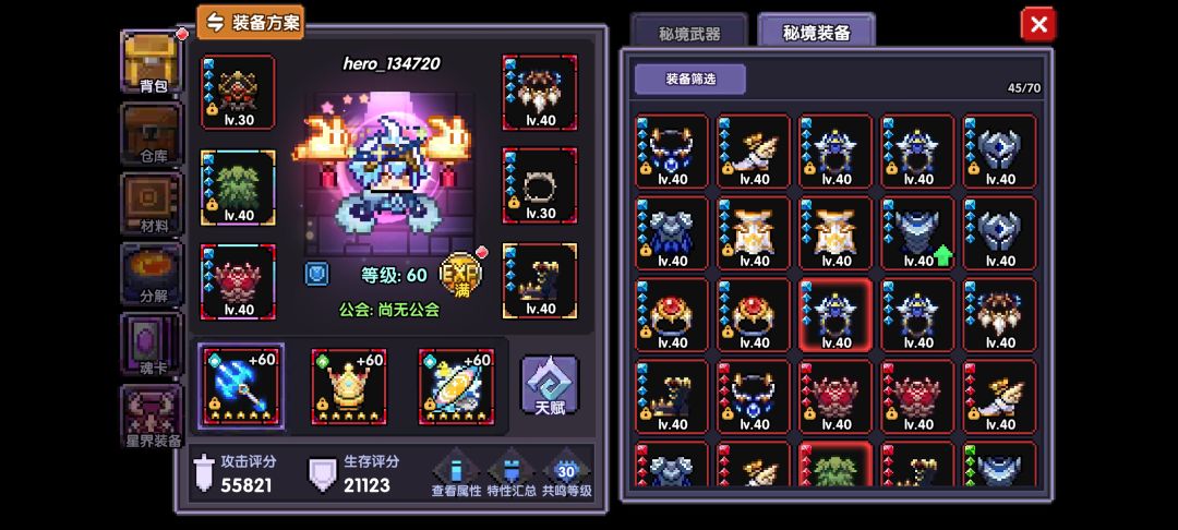 新区玩忍者还是射手,两年的萌新 2
