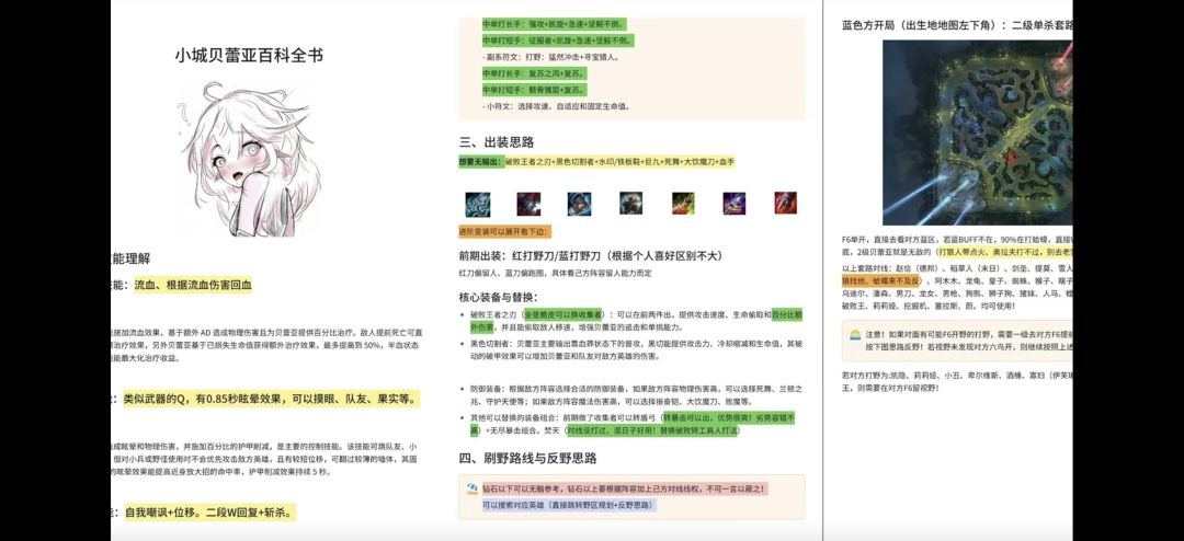 我的战力最强,不服来战! 1