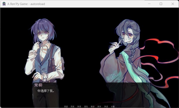 【开发者日志04】《我之爱》初版demo已经制作完成截图