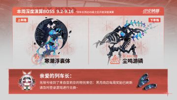 荚蒾的周一邀请