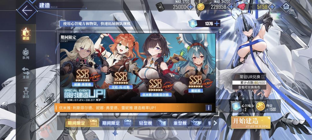 萌新问骚的 9