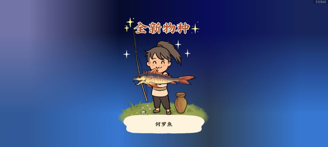 收获满满! 2
