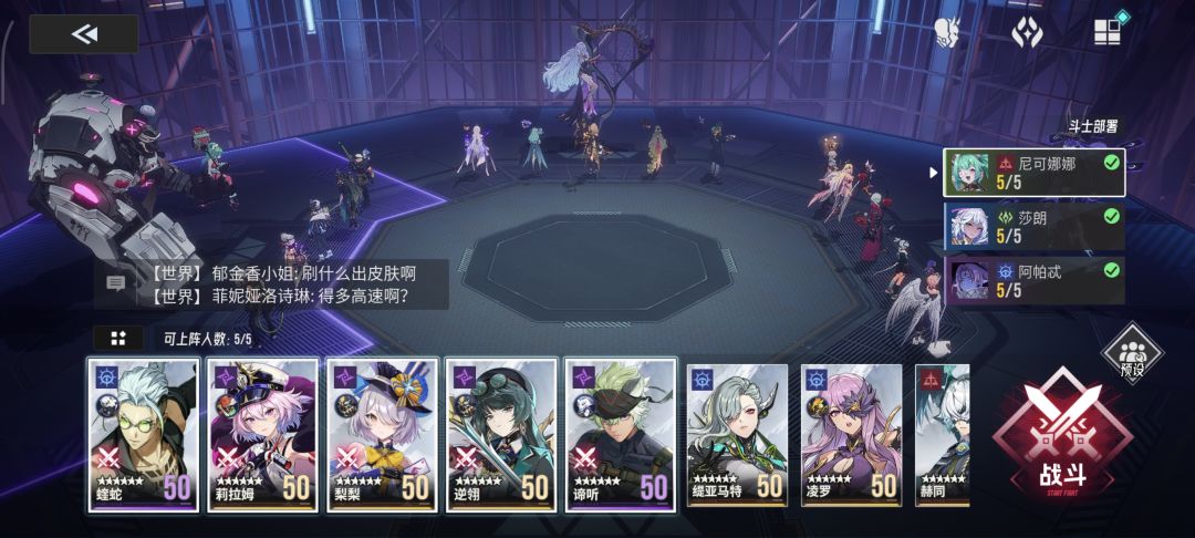 暗笼激斗4000分终于凹出来了 2