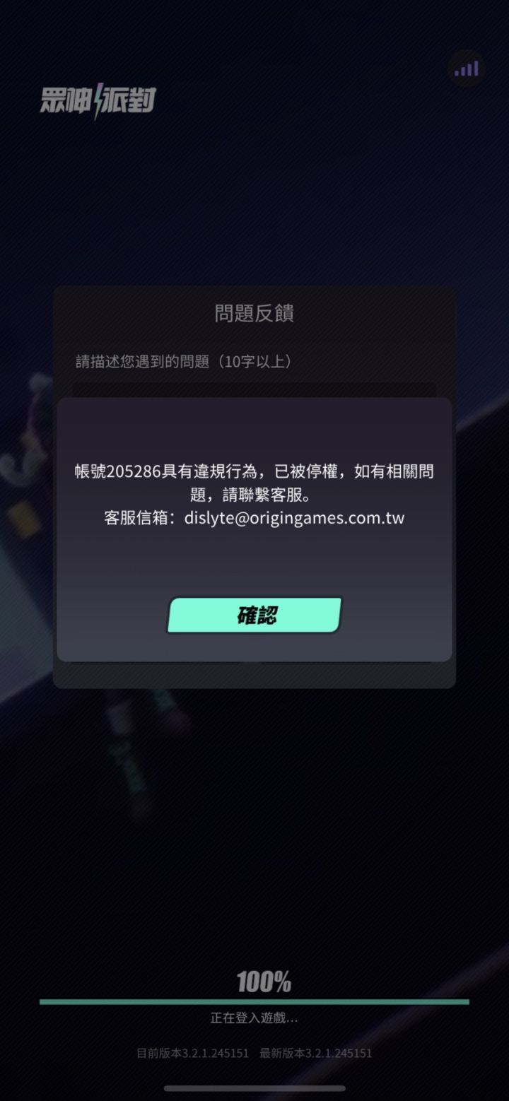 这咋回事啊?!!截图