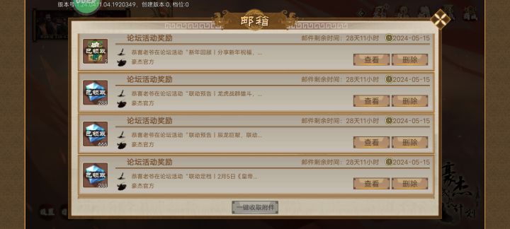 不是,这下不得不当托了截图