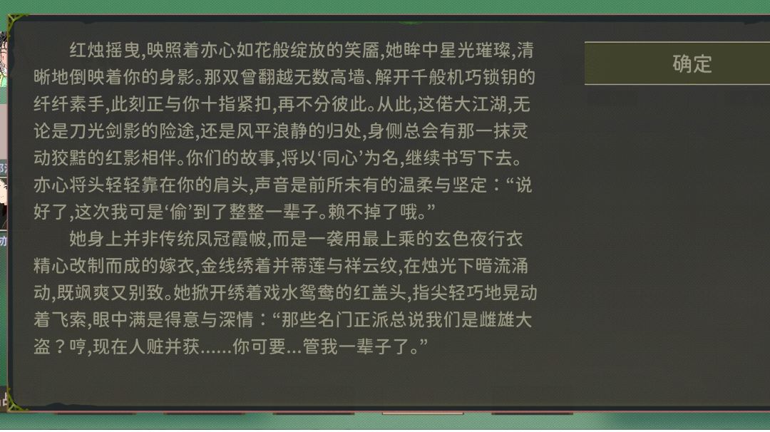 萌新向NPC攻略（非正式版）（维护ing）截图
